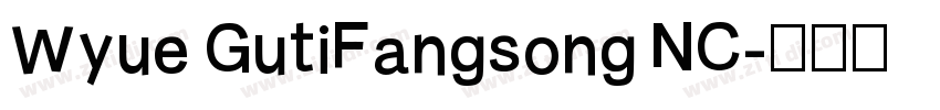 Wyue GutiFangsong NC字体转换